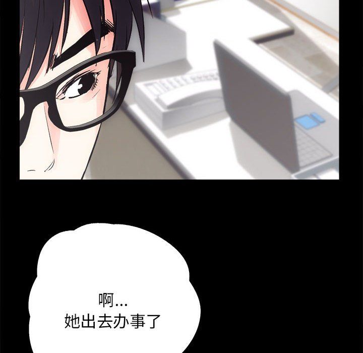 房产姐妹花 - 第9話28.jpg,房产姐妹花 - 第9話28,房产姐妹花 - 第9話