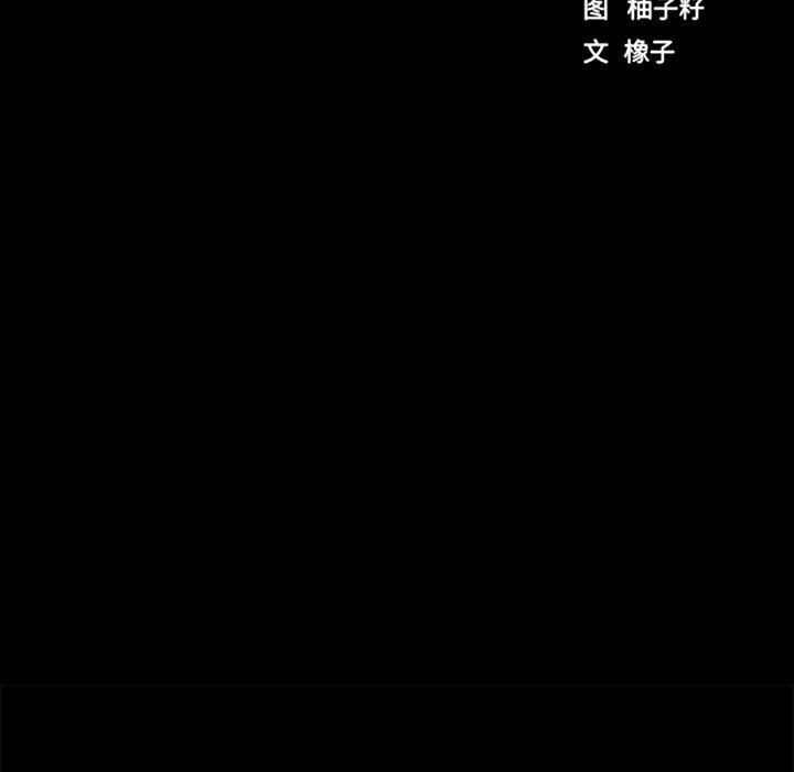 房产姐妹花 - 第9話32.jpg,房产姐妹花 - 第9話32,房产姐妹花 - 第9話