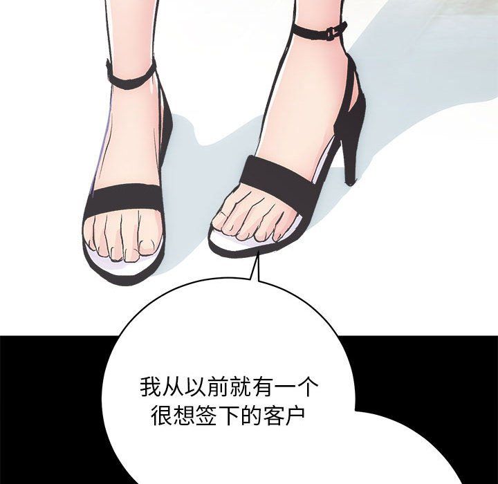 房产姐妹花 - 第9話39.jpg,房产姐妹花 - 第9話39,房产姐妹花 - 第9話