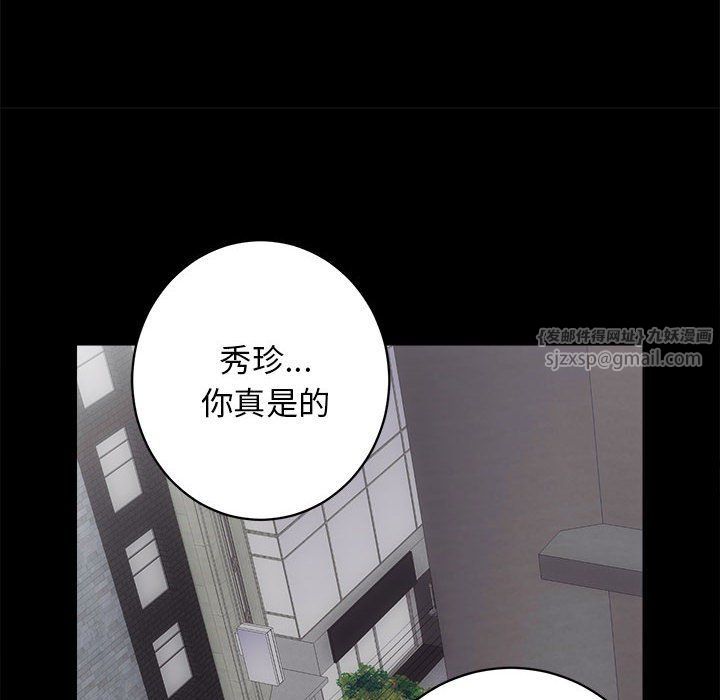 房产姐妹花 - 第9話46.jpg,房产姐妹花 - 第9話46,房产姐妹花 - 第9話