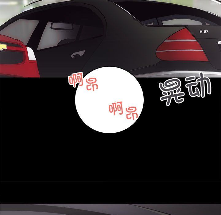 房产姐妹花 - 第9話49.jpg,房产姐妹花 - 第9話49,房产姐妹花 - 第9話