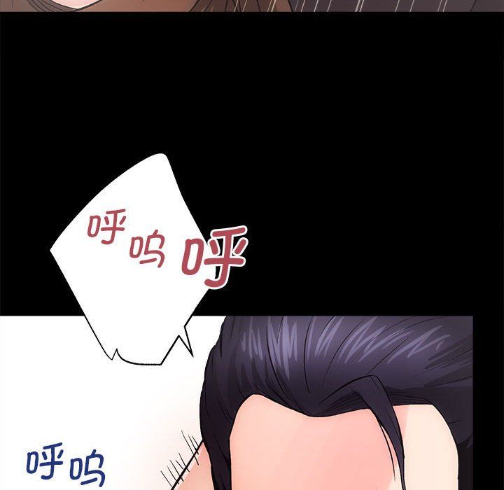 房产姐妹花 - 第9話53.jpg,房产姐妹花 - 第9話53,房产姐妹花 - 第9話