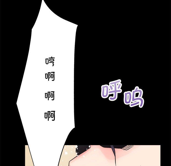 房产姐妹花 - 第9話84.jpg,房产姐妹花 - 第9話84,房产姐妹花 - 第9話