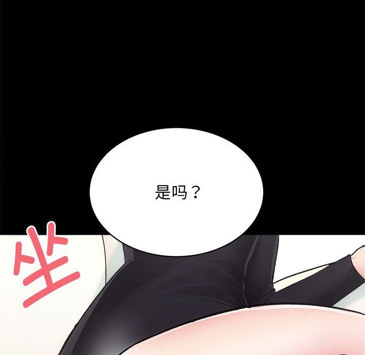 房产姐妹花 - 第9話102.jpg,房产姐妹花 - 第9話102,房产姐妹花 - 第9話