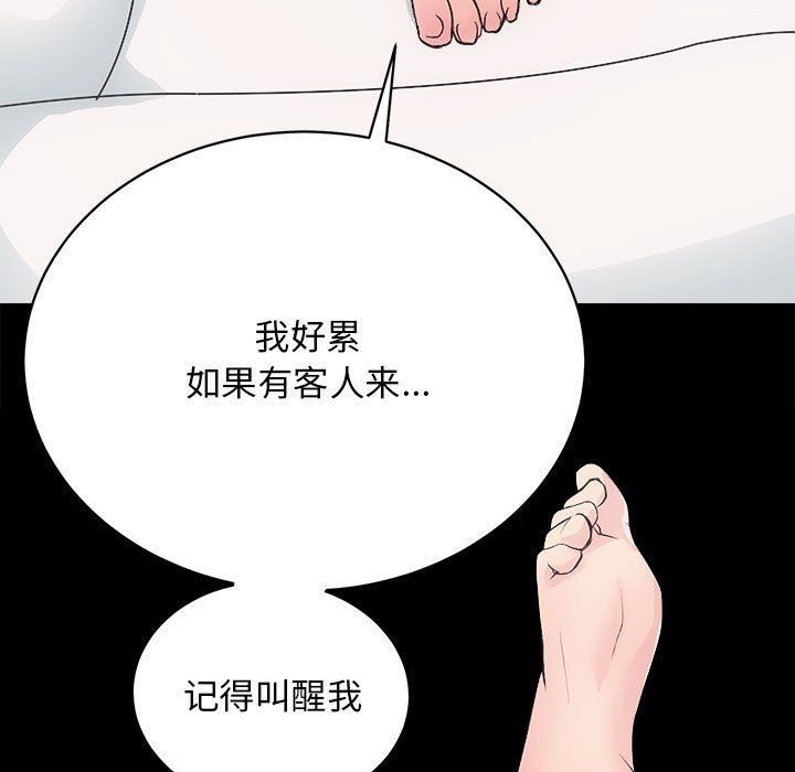 房产姐妹花 - 第9話109.jpg,房产姐妹花 - 第9話109,房产姐妹花 - 第9話