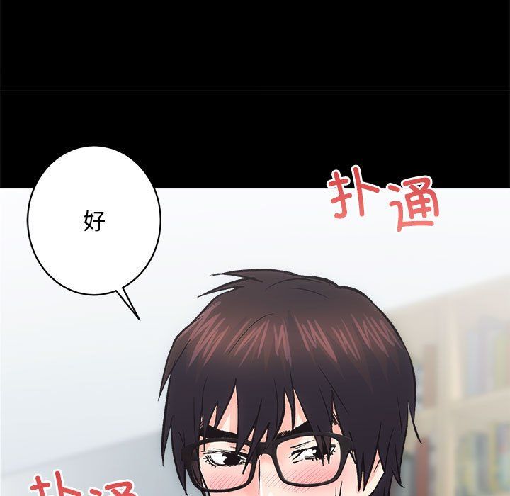 房产姐妹花 - 第9話113.jpg,房产姐妹花 - 第9話113,房产姐妹花 - 第9話