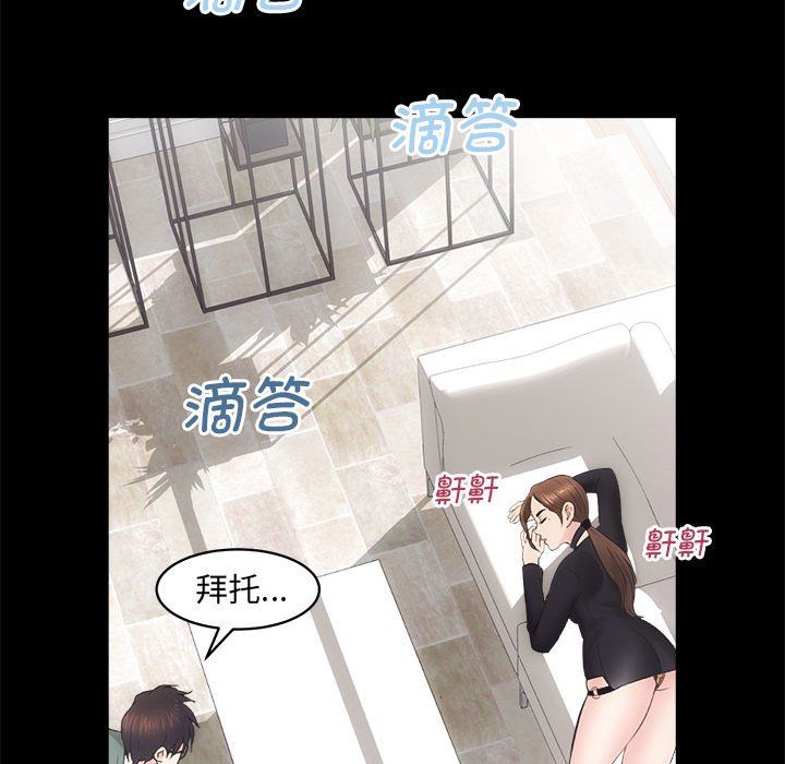 房产姐妹花 - 第9話119.jpg,房产姐妹花 - 第9話119,房产姐妹花 - 第9話