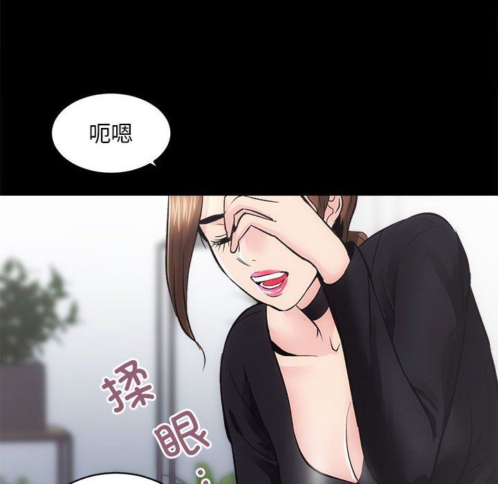 房产姐妹花 - 第9話125.jpg,房产姐妹花 - 第9話125,房产姐妹花 - 第9話
