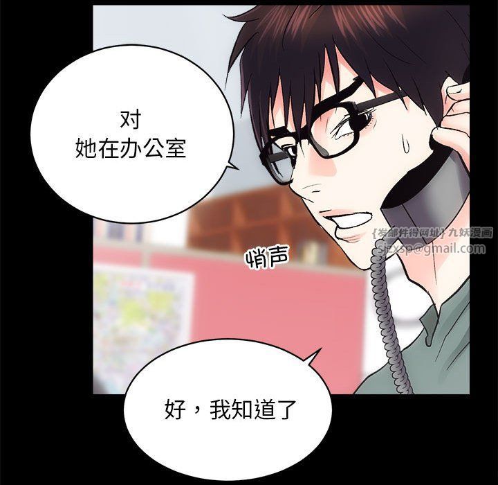 房产姐妹花 - 第9話124.jpg,房产姐妹花 - 第9話124,房产姐妹花 - 第9話