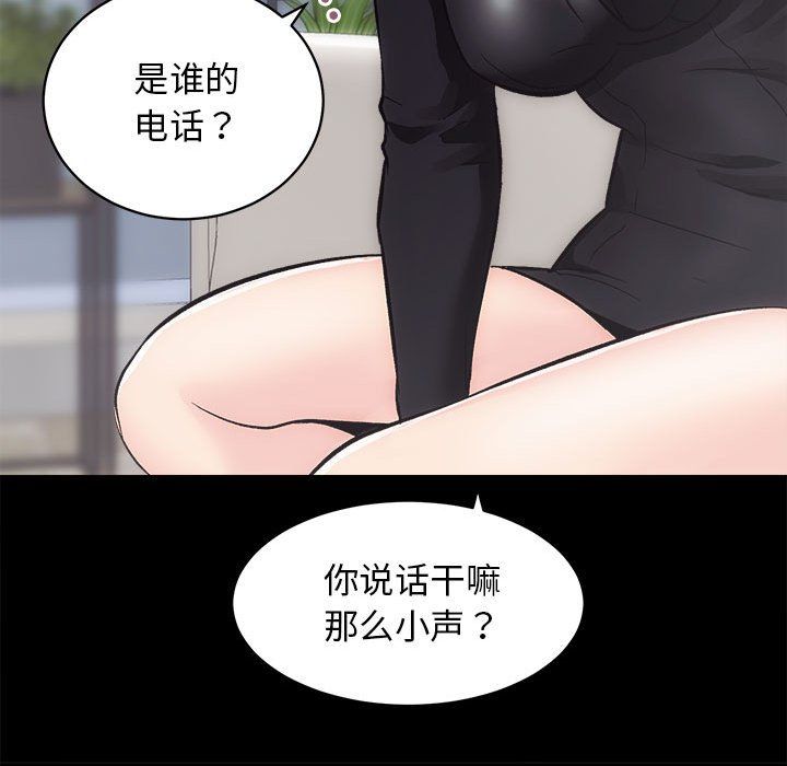 房产姐妹花 - 第9話126.jpg,房产姐妹花 - 第9話126,房产姐妹花 - 第9話