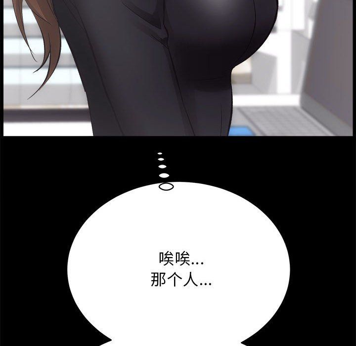 房产姐妹花 - 第9話134.jpg,房产姐妹花 - 第9話134,房产姐妹花 - 第9話