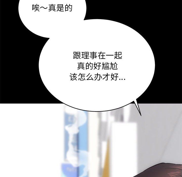 房产姐妹花 - 第9話136.jpg,房产姐妹花 - 第9話136,房产姐妹花 - 第9話