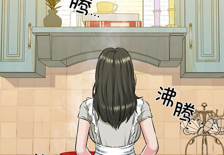 我的拉拉队宝贝 - 第8話4.jpg,我的拉拉队宝贝 - 第8話4,我的拉拉队宝贝 - 第8話