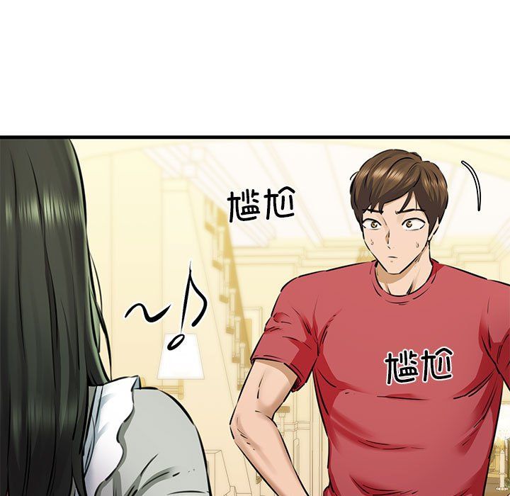 我的拉拉队宝贝 - 第8話11.jpg,我的拉拉队宝贝 - 第8話11,我的拉拉队宝贝 - 第8話