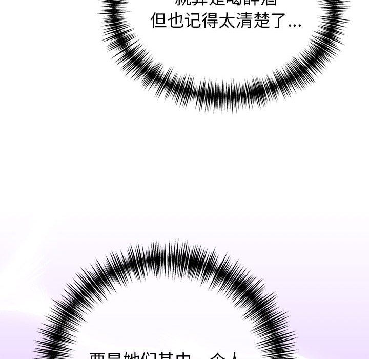我的拉拉队宝贝 - 第8話16.jpg,我的拉拉队宝贝 - 第8話16,我的拉拉队宝贝 - 第8話