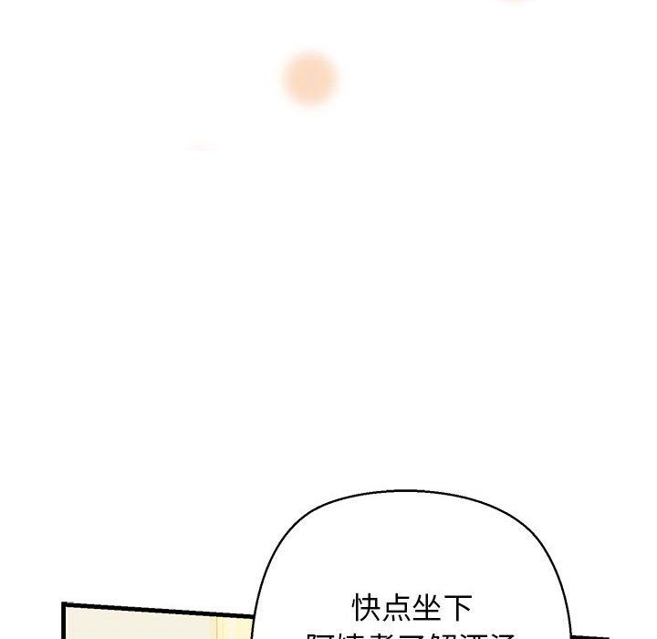 我的拉拉队宝贝第8話