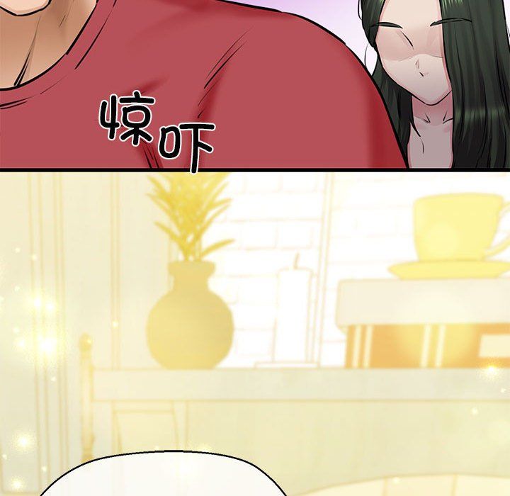 我的拉拉队宝贝 - 第8話33.jpg,我的拉拉队宝贝 - 第8話33,我的拉拉队宝贝 - 第8話