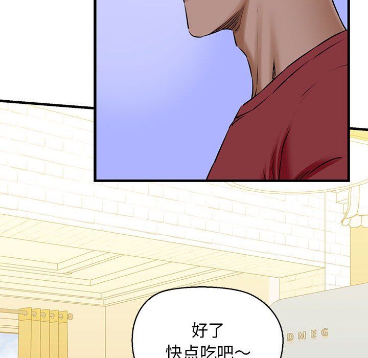 我的拉拉队宝贝 - 第8話62.jpg,我的拉拉队宝贝 - 第8話62,我的拉拉队宝贝 - 第8話