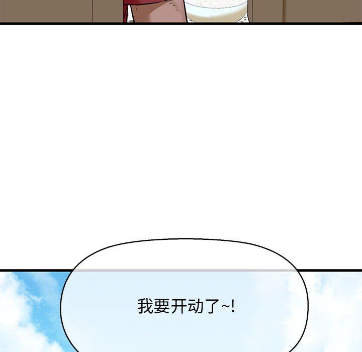 我的拉拉队宝贝 - 第8話64.jpg,我的拉拉队宝贝 - 第8話64,我的拉拉队宝贝 - 第8話