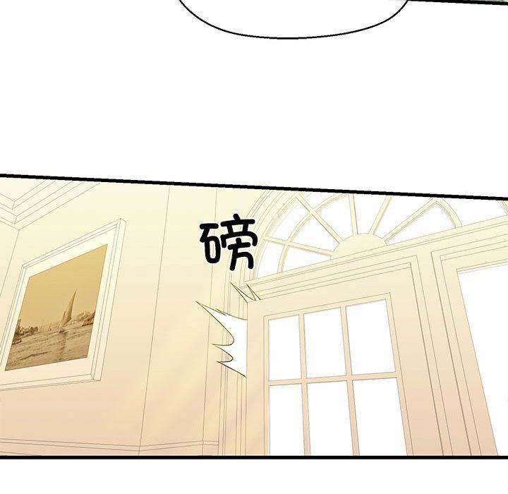 我的拉拉队宝贝 - 第8話73.jpg,我的拉拉队宝贝 - 第8話73,我的拉拉队宝贝 - 第8話