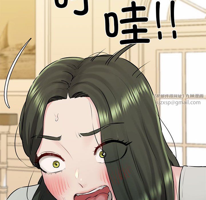 我的拉拉队宝贝 - 第8話77.jpg,我的拉拉队宝贝 - 第8話77,我的拉拉队宝贝 - 第8話