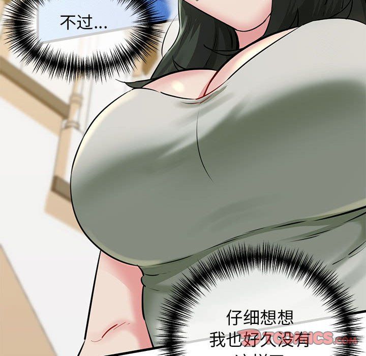 我的拉拉队宝贝 - 第8話84.jpg,我的拉拉队宝贝 - 第8話84,我的拉拉队宝贝 - 第8話