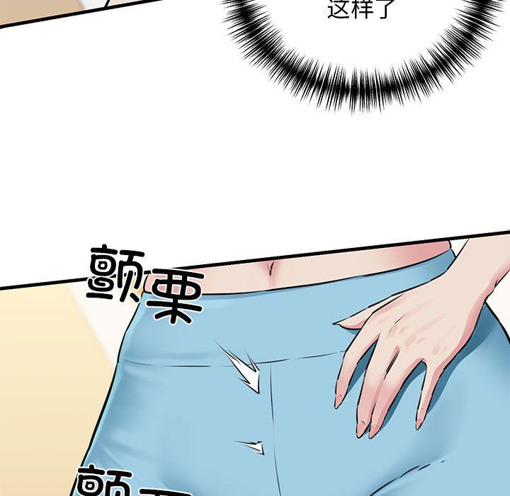 我的拉拉队宝贝 - 第8話85.jpg,我的拉拉队宝贝 - 第8話85,我的拉拉队宝贝 - 第8話