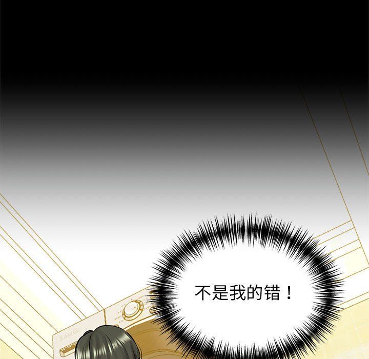 我的拉拉队宝贝 - 第8話89.jpg,我的拉拉队宝贝 - 第8話89,我的拉拉队宝贝 - 第8話