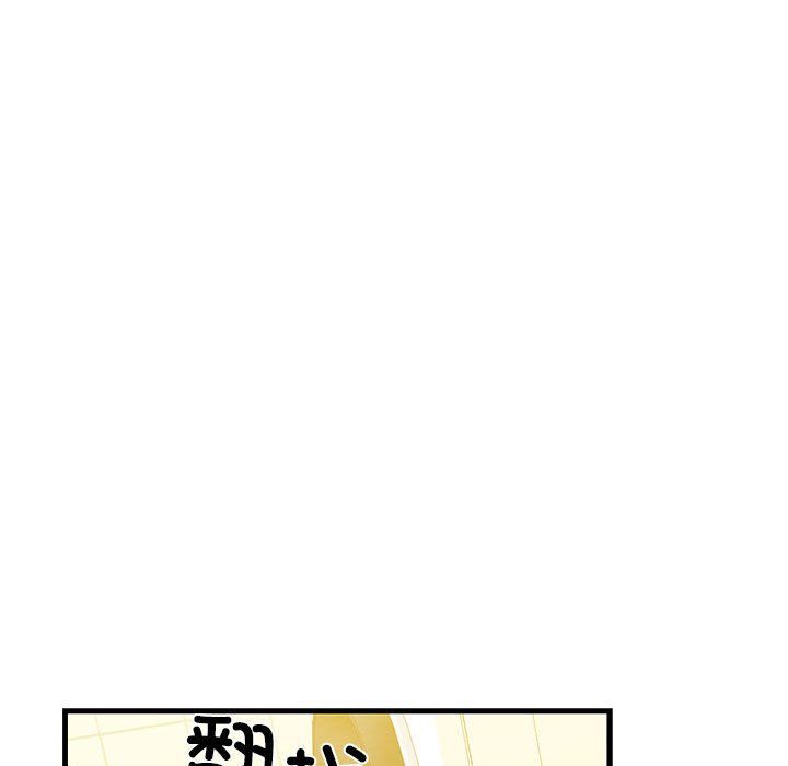 我的拉拉队宝贝 - 第8話92.jpg,我的拉拉队宝贝 - 第8話92,我的拉拉队宝贝 - 第8話