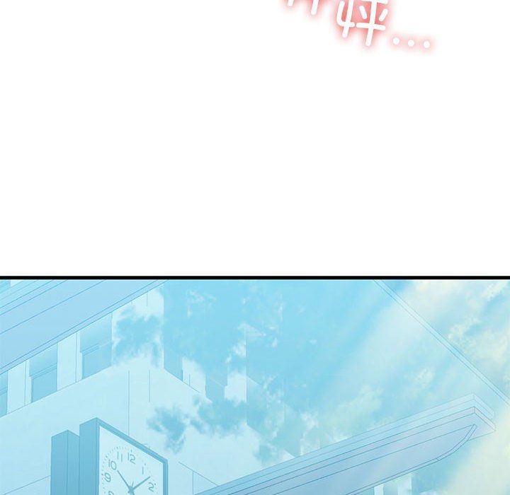 我的拉拉队宝贝 - 第8話97.jpg,我的拉拉队宝贝 - 第8話97,我的拉拉队宝贝 - 第8話