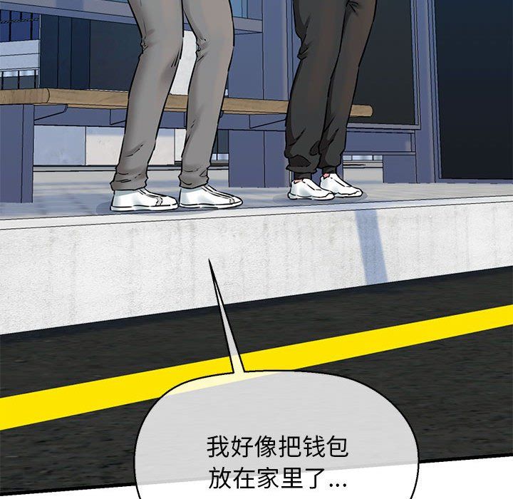 我的拉拉队宝贝 - 第8話99.jpg,我的拉拉队宝贝 - 第8話99,我的拉拉队宝贝 - 第8話