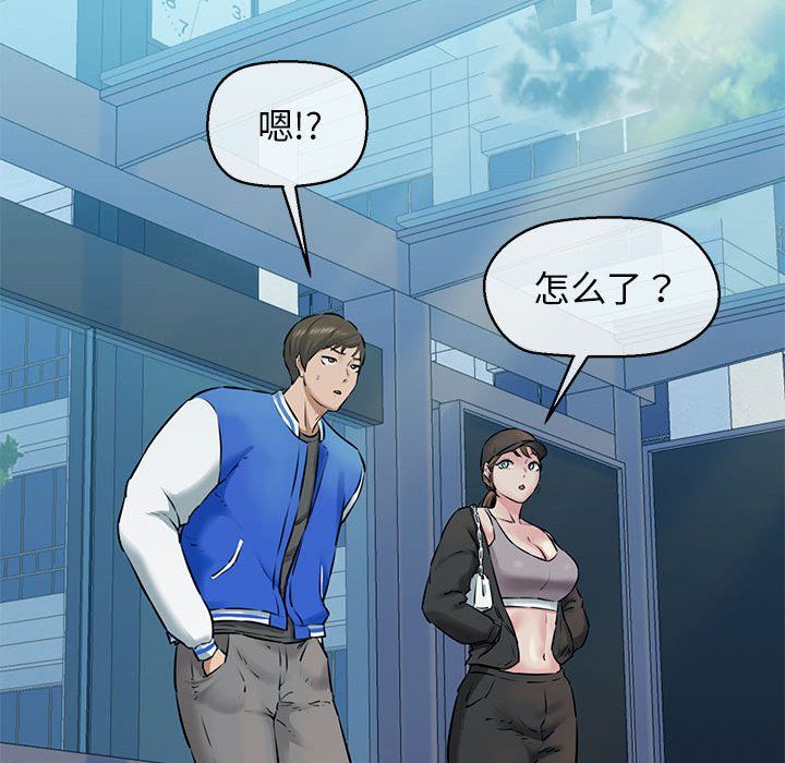 我的拉拉队宝贝 - 第8話98.jpg,我的拉拉队宝贝 - 第8話98,我的拉拉队宝贝 - 第8話