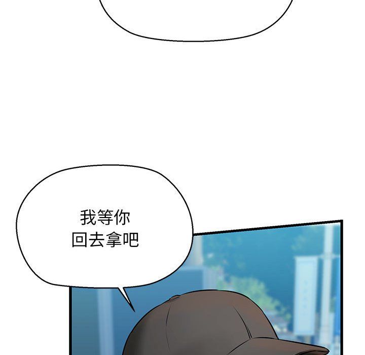 我的拉拉队宝贝 - 第8話100.jpg,我的拉拉队宝贝 - 第8話100,我的拉拉队宝贝 - 第8話