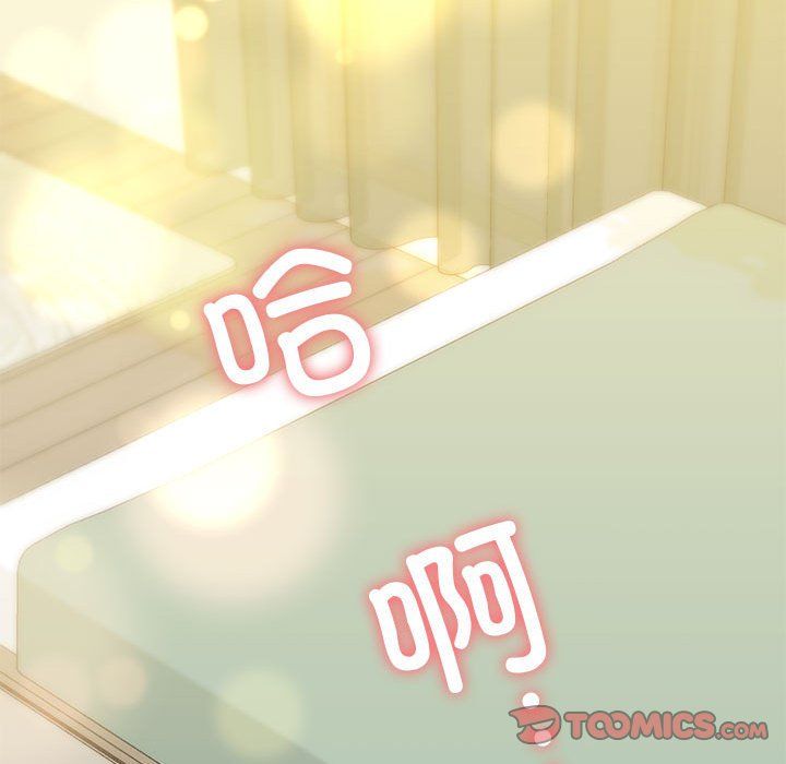 我的拉拉队宝贝 - 第8話111.jpg,我的拉拉队宝贝 - 第8話111,我的拉拉队宝贝 - 第8話