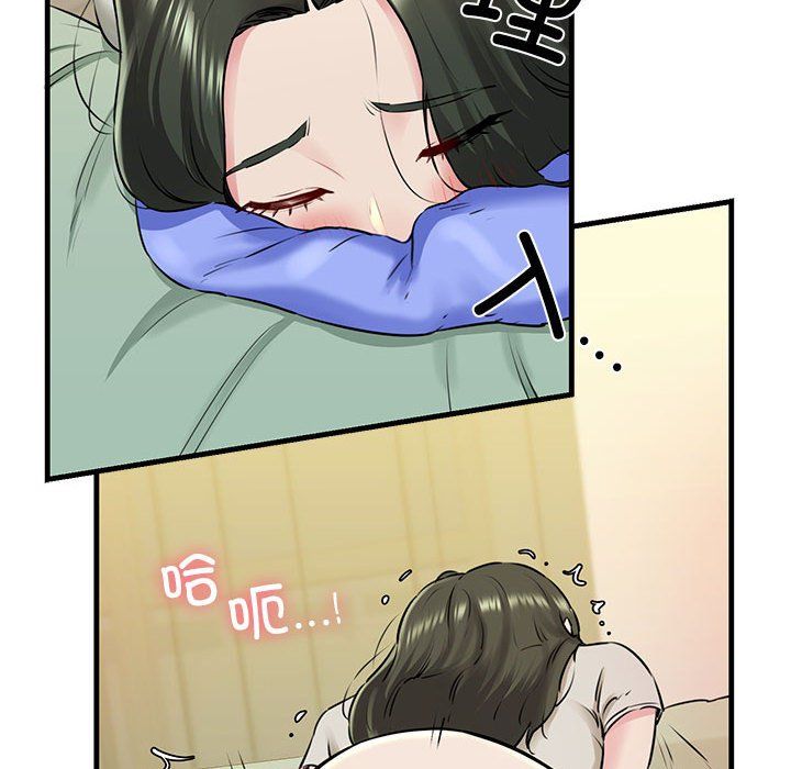 我的拉拉队宝贝 - 第8話115.jpg,我的拉拉队宝贝 - 第8話115,我的拉拉队宝贝 - 第8話