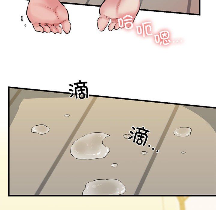 我的拉拉队宝贝 - 第8話117.jpg,我的拉拉队宝贝 - 第8話117,我的拉拉队宝贝 - 第8話