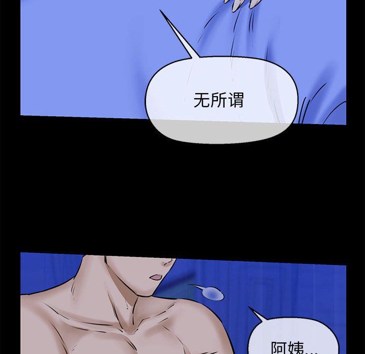 我的拉拉队宝贝 - 第8話129.jpg,我的拉拉队宝贝 - 第8話129,我的拉拉队宝贝 - 第8話