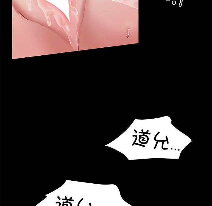 我的拉拉队宝贝 - 第8話149.jpg,我的拉拉队宝贝 - 第8話149,我的拉拉队宝贝 - 第8話