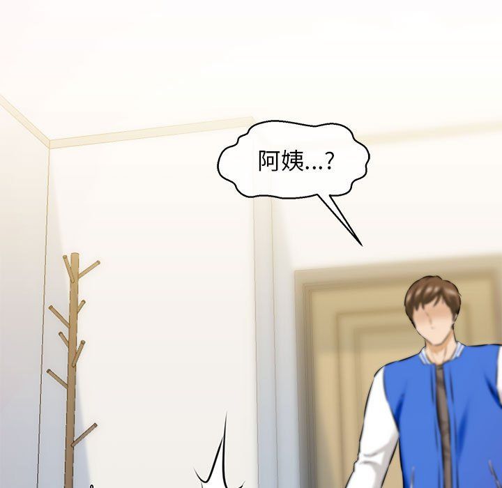 我的拉拉队宝贝 - 第8話154.jpg,我的拉拉队宝贝 - 第8話154,我的拉拉队宝贝 - 第8話