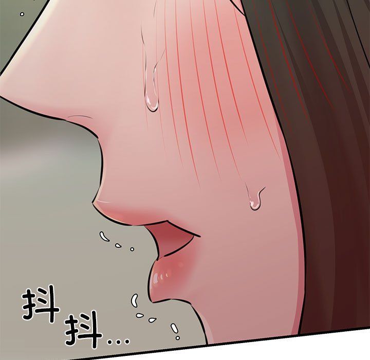 我的拉拉队宝贝第8話