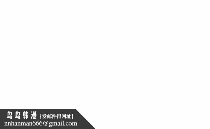 我的拉拉队宝贝 - 第8話