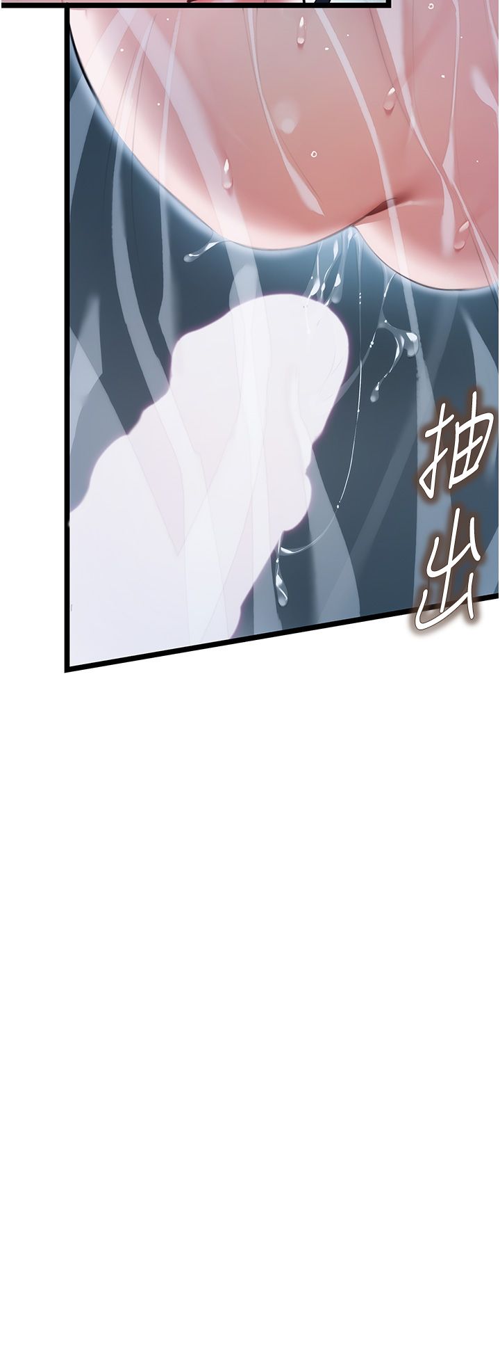 命运:贞洁慾女第8話-被巨物操到噴水的蜜穴