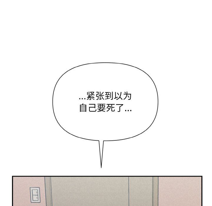 被吞噬的夜第4話