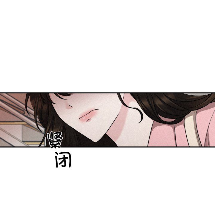 被吞噬的夜第4話