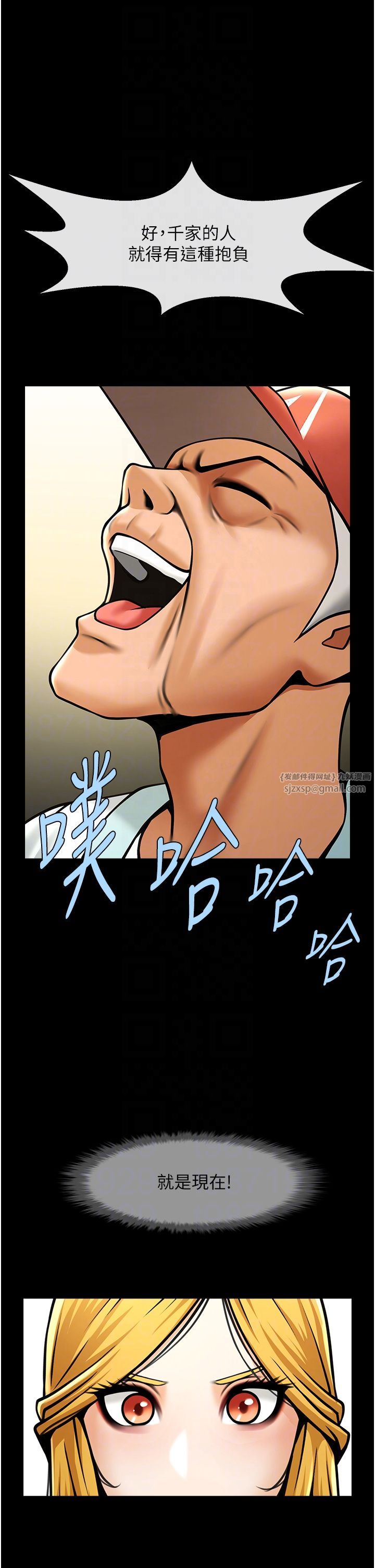 炸裂吧!巨棒第48話-安達哥~吃點心囉