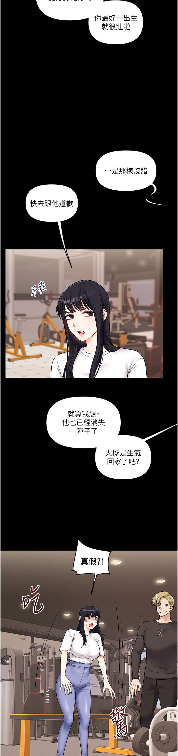 玩转学姊第34話-摸黑幫對方服務♥