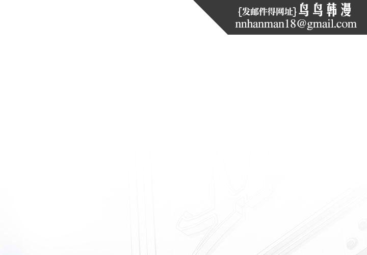 分组换换爱第127話