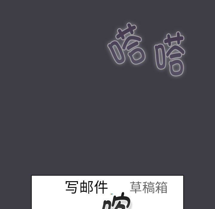 分组换换爱第127話