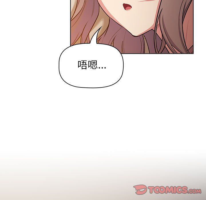 分组换换爱第127話