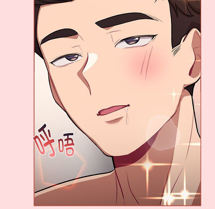 分组换换爱第127話